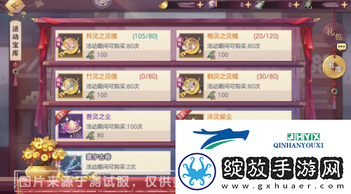 三国志幻想大陆腾瑞羚灵怎么玩