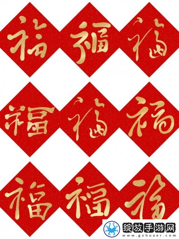 2025稀有福卡图片