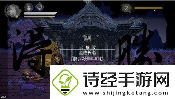 波西亚时光收益