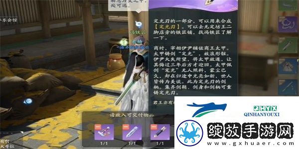 射雕手游神秘碎片任务怎么过