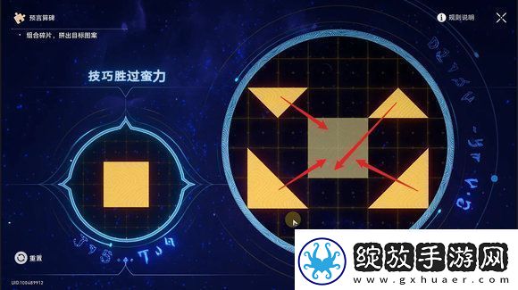 崩坏星穹铁道3.0地宫迷踪怎么过地宫迷踪全关卡攻略