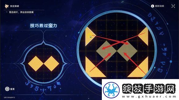 崩坏星穹铁道3.0地宫迷踪怎么过地宫迷踪全关卡攻略