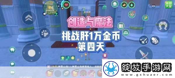 探索创造与魔法揭秘博学者符文灵药的获取之道
