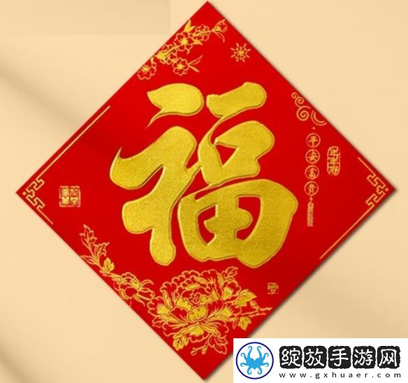 2025稀有福卡图片