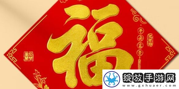 2025稀有福卡图片