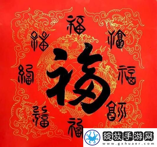 2025稀有福卡图片