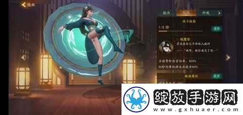 神都夜行录大理寺妖灵搭配攻略