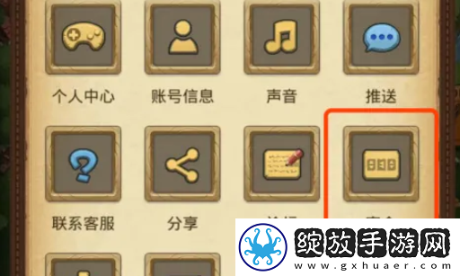 不思议迷宫密令大全