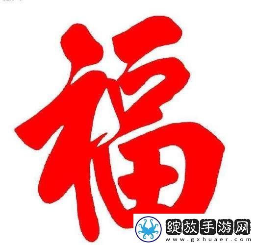 2025稀有福卡图片