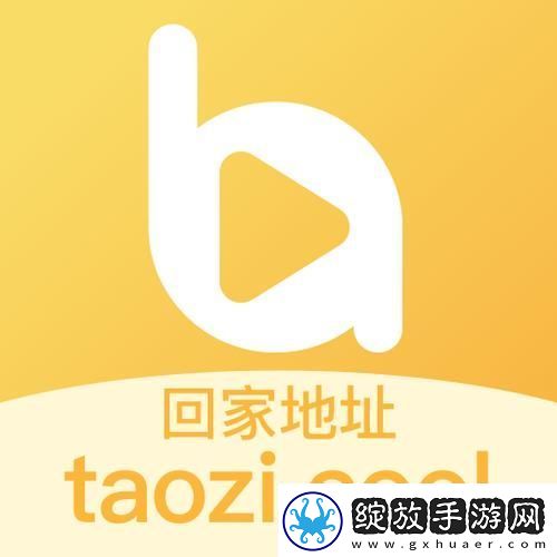 桃子视频免费观看
