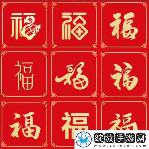 2025稀有福卡图片