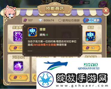 魔卡之耀英灵幻境怎么玩