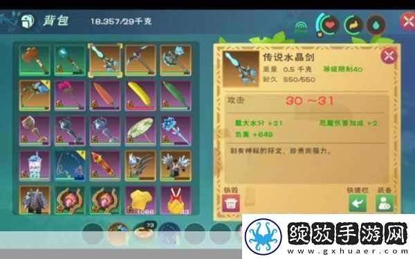 探索创造与魔法揭秘博学者符文灵药的获取之道