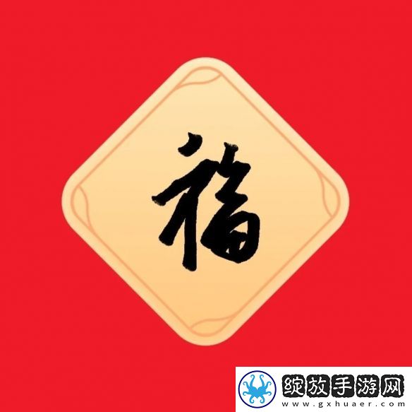 2025稀有福卡图片