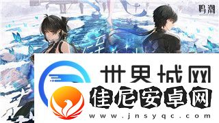 魔界战记2住人