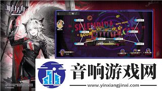 龙之信条怎么开始2周目