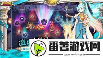大航海时代4