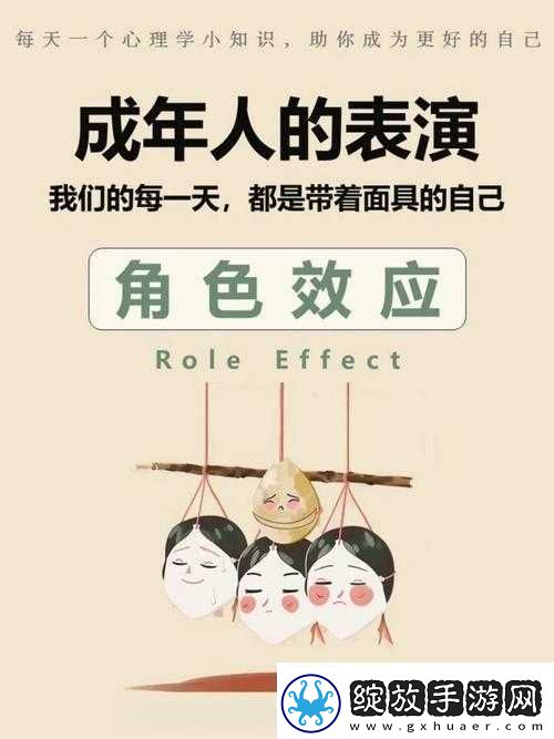 精品人与精品人的差异探究