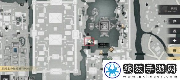 燕云十六声芳菲有情笺在哪