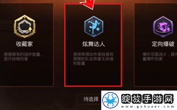 和平精英年兽模式通关技巧大全