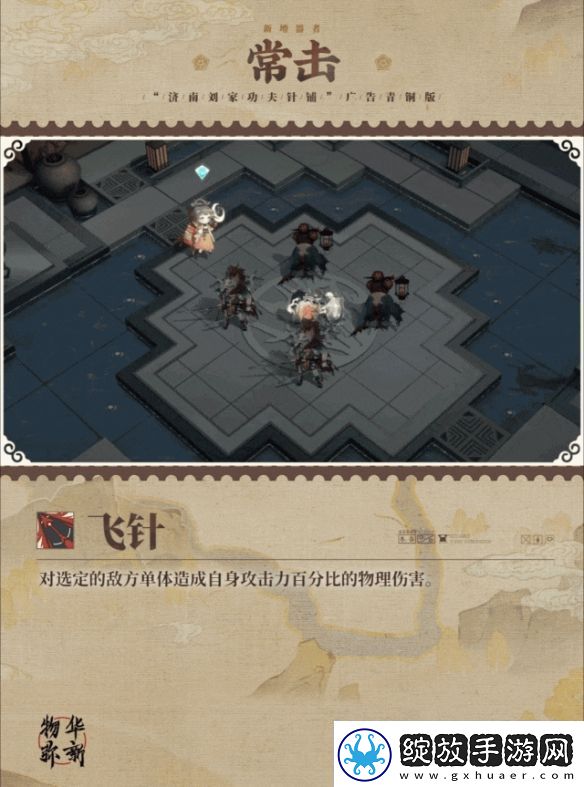 物华弥新针铺铜版器者怎么样