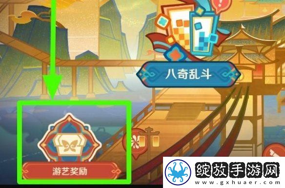 原神海灯节吉语钱在哪