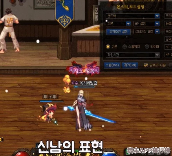 DNF手游