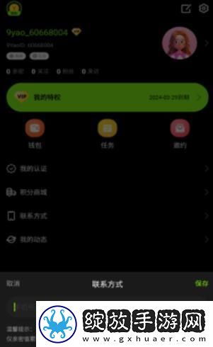 九幺1.0.31版本风险