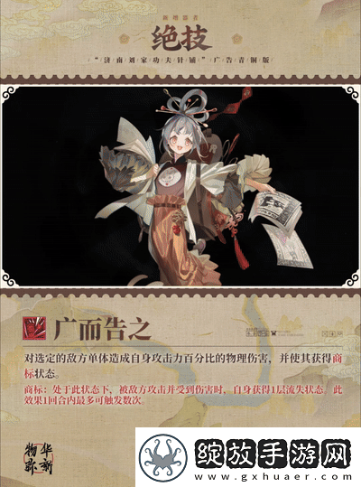 物华弥新针铺铜版器者怎么样