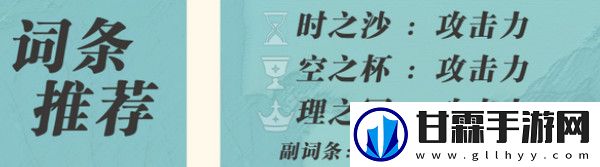 原神蓝砚培养攻略