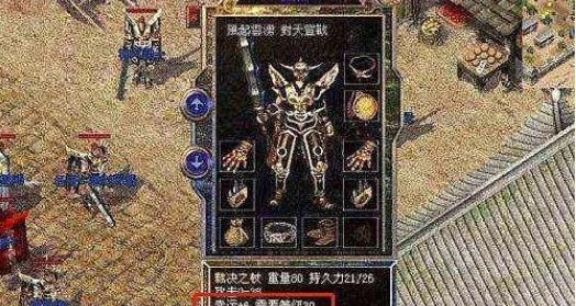热血江湖中