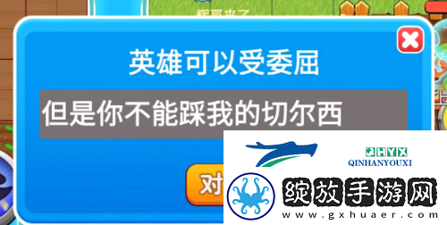 别惹农夫红色风暴怎么解锁
