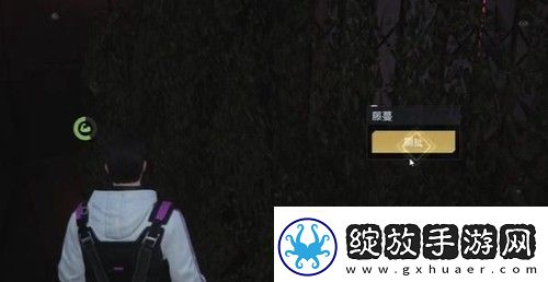 黎明觉醒奥里吉岛下水道宝箱怎么找
