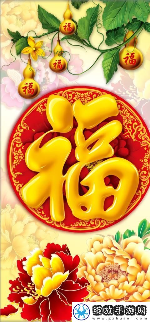 2025稀有福卡图片