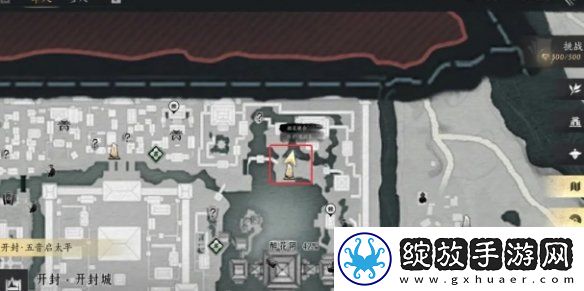 燕云十六声芳菲有情笺在哪