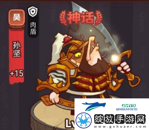 咸鱼之王疯狂孙坚怎么打