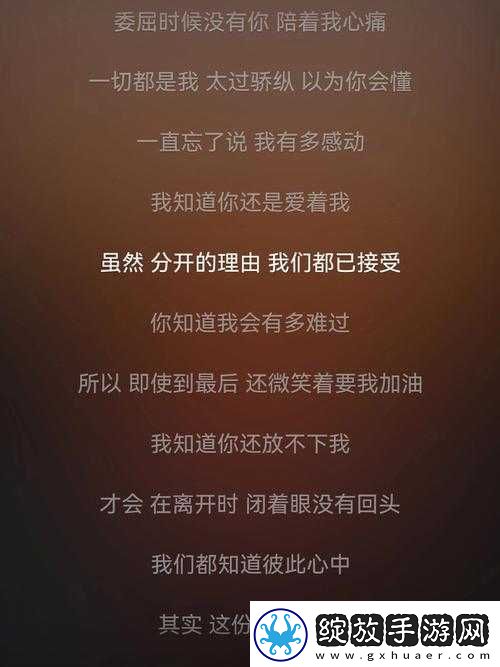 给我啊你的舌头向下这到底是啥歌曲呀
