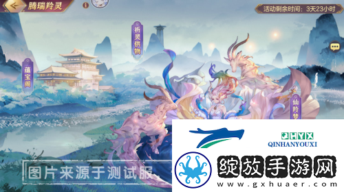 三国志幻想大陆腾瑞羚灵怎么玩