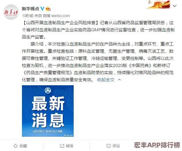 探秘银血贝拉