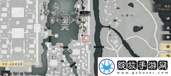 燕云十六声芳菲有情笺在哪