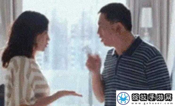 人前是爸爸背后是老公