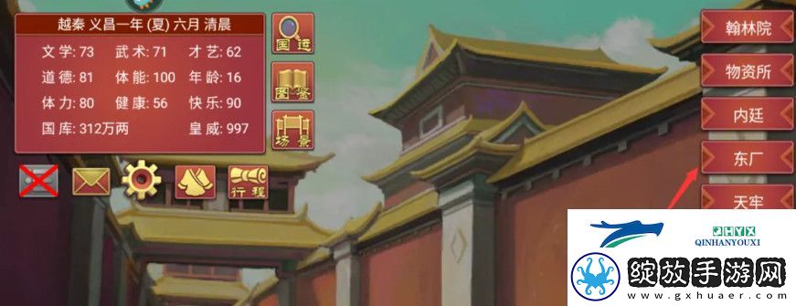 皇帝成长计划2随从怎么加忠诚