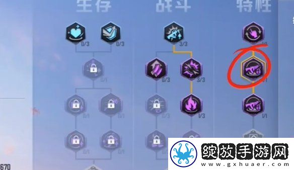 和平精英年兽模式通关技巧大全