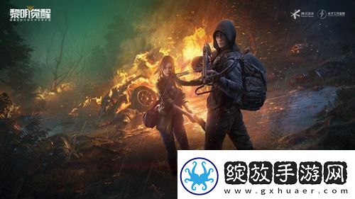 黎明觉醒奥里吉岛下水道宝箱怎么找