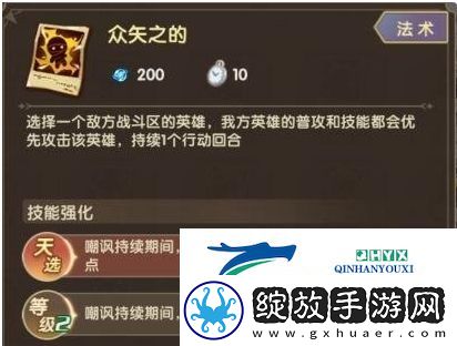 魔卡之耀圣物怎么选择