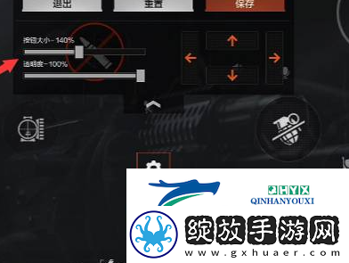 暗区突围如何设置准星