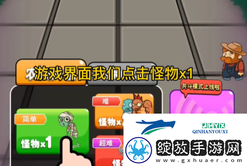 别惹农夫闪电瓜怎么解锁