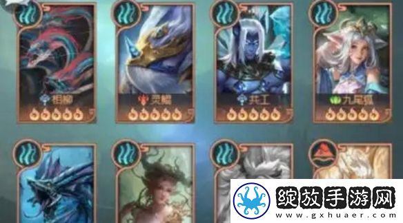 山海经异兽录兽魂怎么选