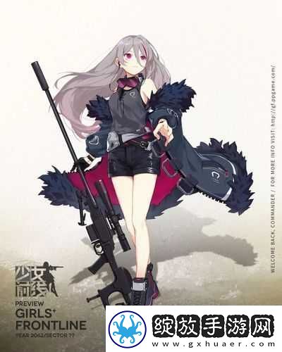 少女前线粉调岁歌及全新突击步枪人形的全方位详细介绍