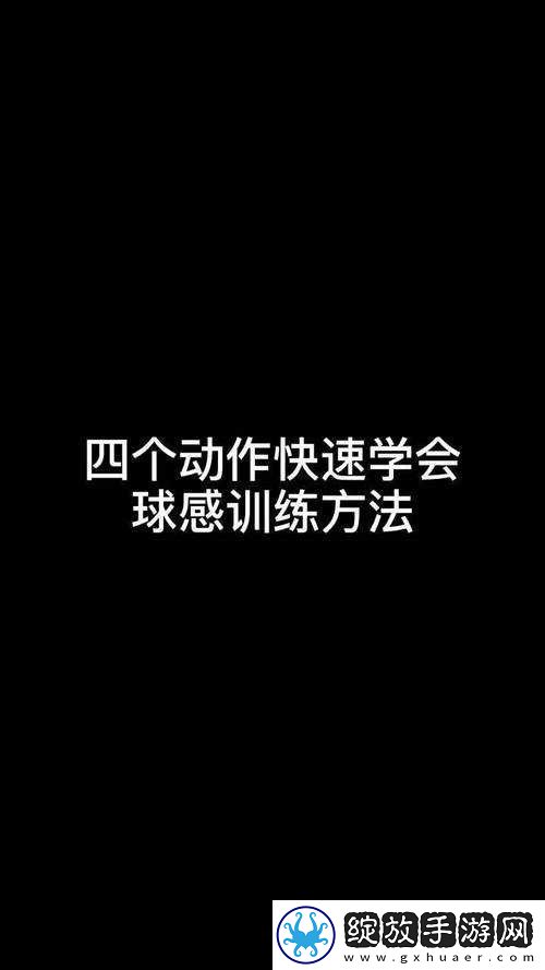 私教